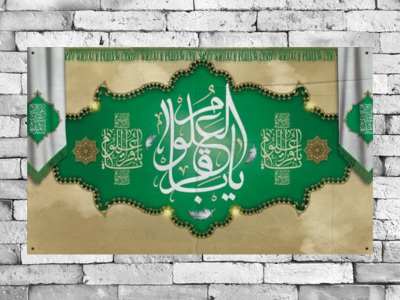 طرح-جایگاه-لایه-باز-ولادت-امام-محمد-باقر(ع)