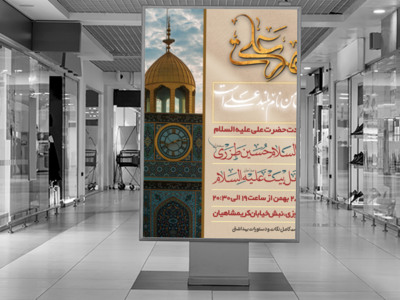 ولادت-حضرت-علی-(ع)