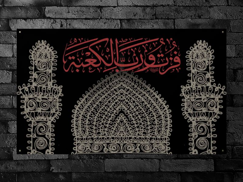 جایگاه-امام-علی