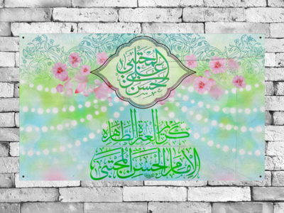 پشت-منبر-ولادت-امام-حسن-(ع)