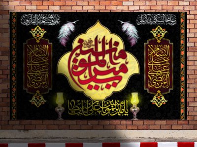 طرح-پشت-منبر-شهادت-امام-علی-(ع)