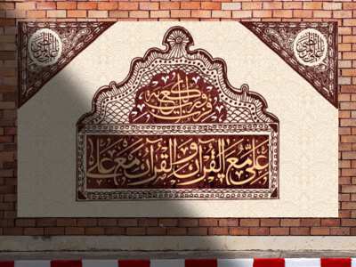 جایگاه-امام-علی-ع