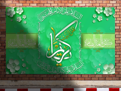 پشت-منبر-ولادت-امام-حسن-(ع)