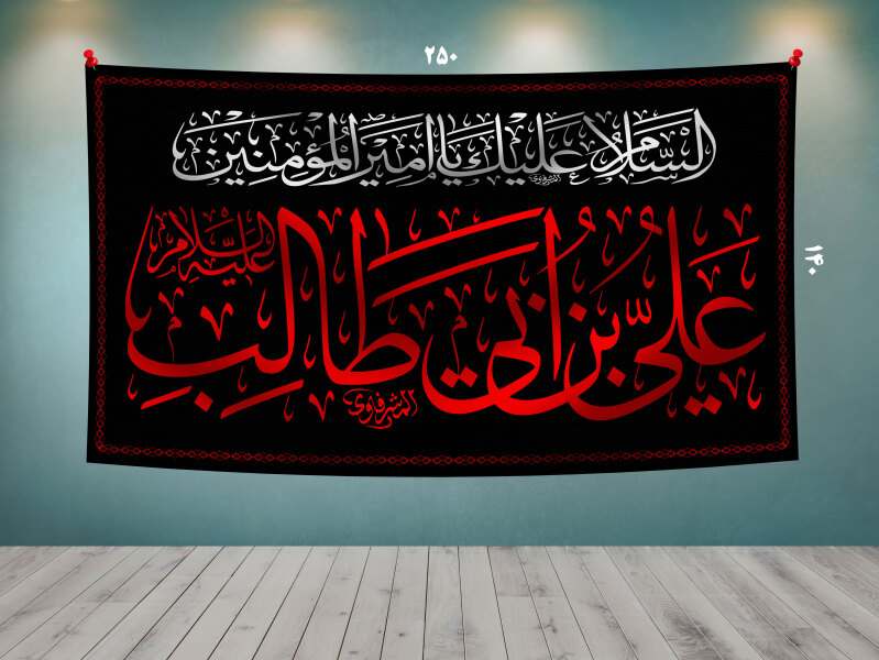 پشت-منبر-شهادت-حضرت-علی-(ع)