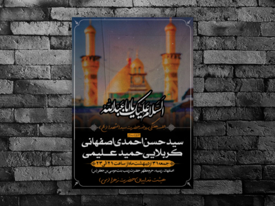 هفتگی-پس-زمینه-حرم-حضرت-سیدالشهدا-4