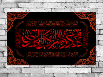 پشت-منبر-شهادت-امام-علی-(ع)