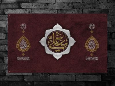 جایگاه-امام-علی-ع