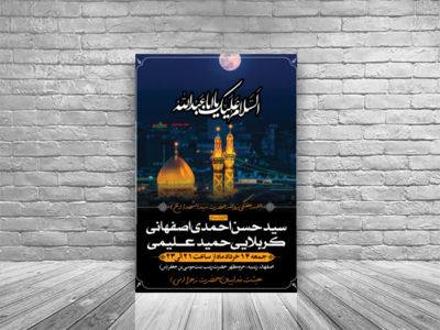 هفتگی-پس-زمینه-حرم-7