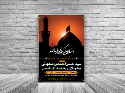هفتگی-پس-زمینه-حرم-6