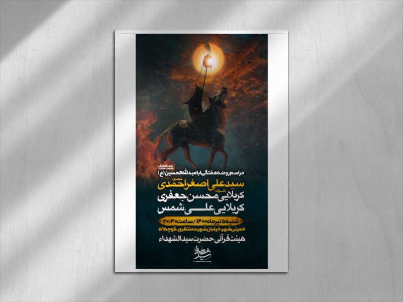 اطلاعیه-جلسه-هفتگی