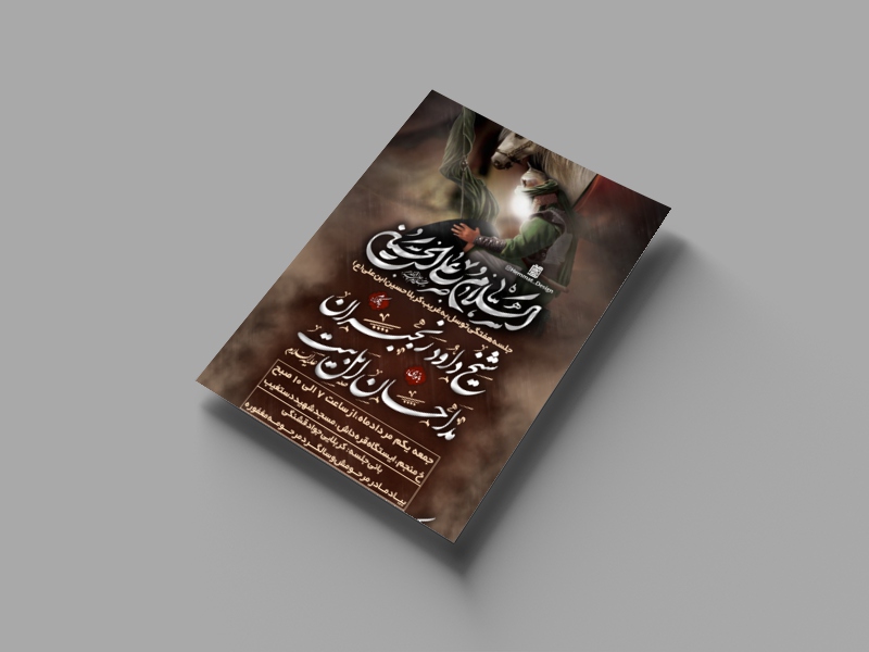 جلسه-هفتگی