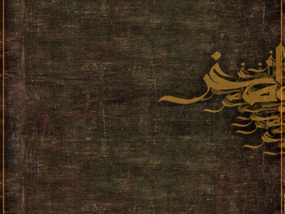 پس-زمینه-سیاه-قلم-حضرت-علی-اصغر