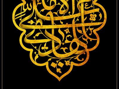 شهادت-امام-هادی-ع