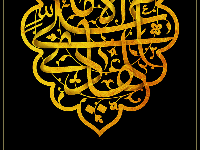 شهادت-امام-هادی-ع