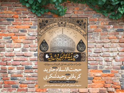 مراسم-شب-سوم-محرم
