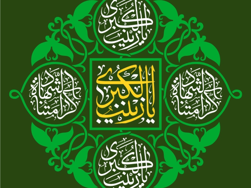 طرح-جایگاه-ویژه-محرم