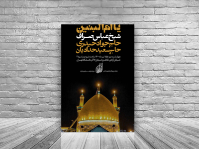 عضرت-عشق