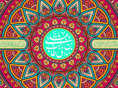 طرح-لایه-باز-امام-علی-(ع)