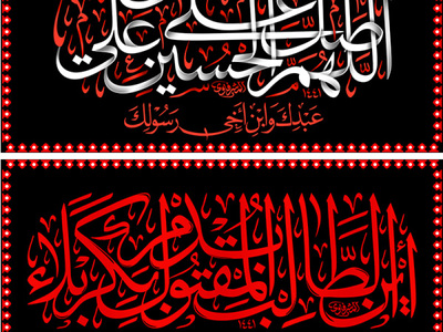میرزا-عارف