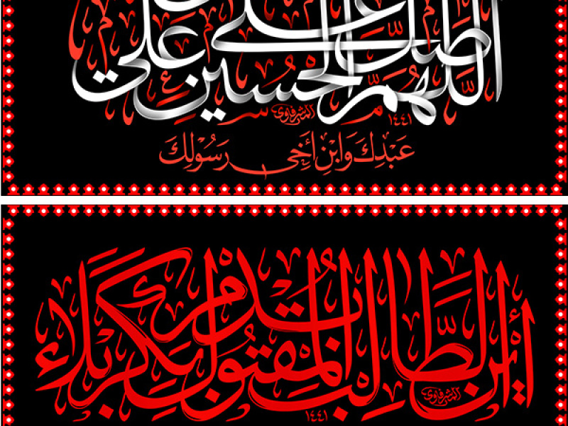 میرزا-عارف