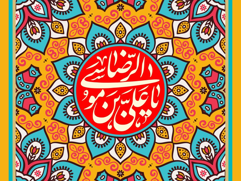 طرح-لایه-باز-امام-رضا-(ع)