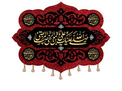 کتیبه-شهادت-امام-رضا