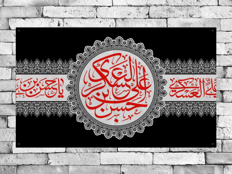 کتیبه-شهادت-امام-حسن-عسکری