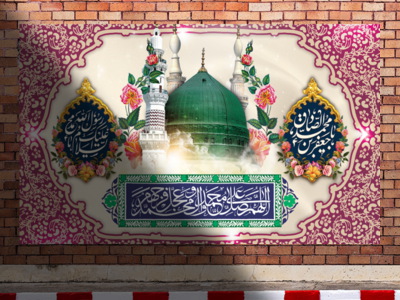 طرح-لایه-باز-پشت-منبر-ولادت-امام-صادق-(ع)-و-حضرت-محمد-(ص)