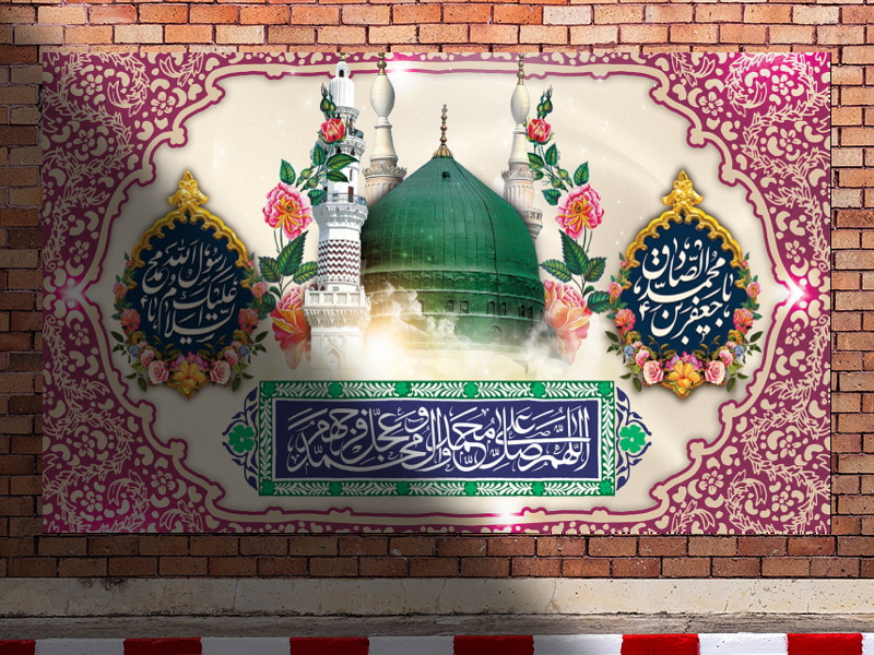 طرح-لایه-باز-پشت-منبر-ولادت-امام-صادق-(ع)-و-حضرت-محمد-(ص)