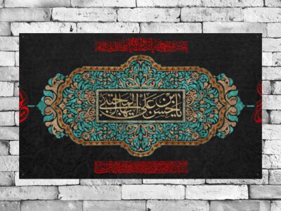 طرح-لایه-باز-پشت-منبر-(سن)-شهادت-امام-حسن-(ع)