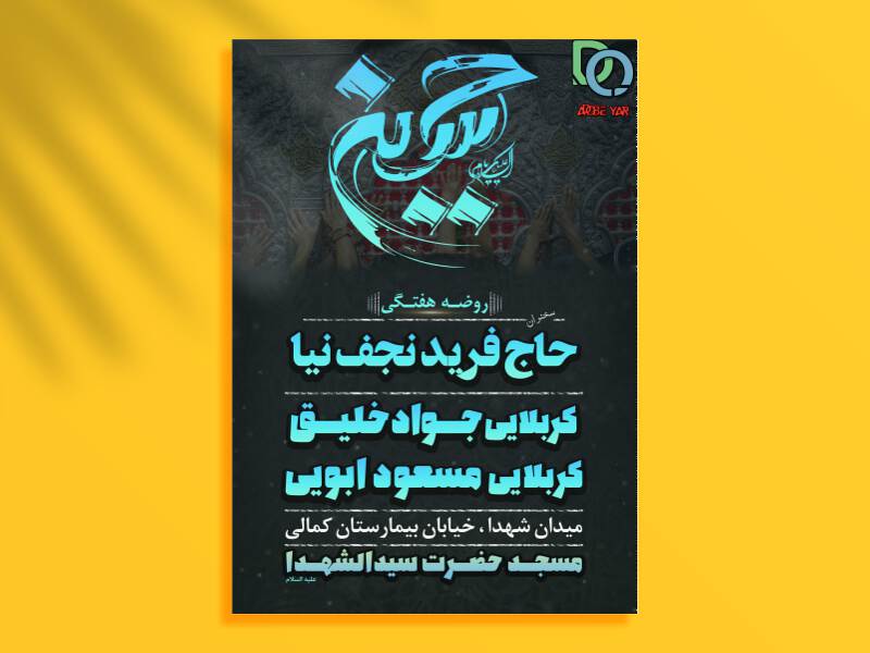karimi