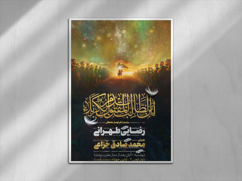 میرزا-عارف