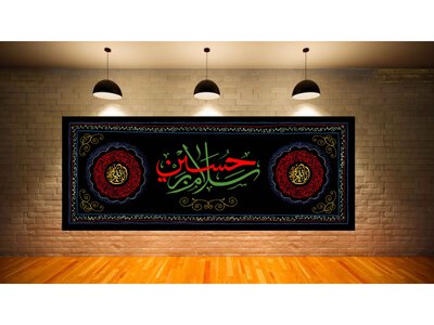 امام-حسین-محرم