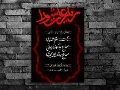 میرزا-عارف