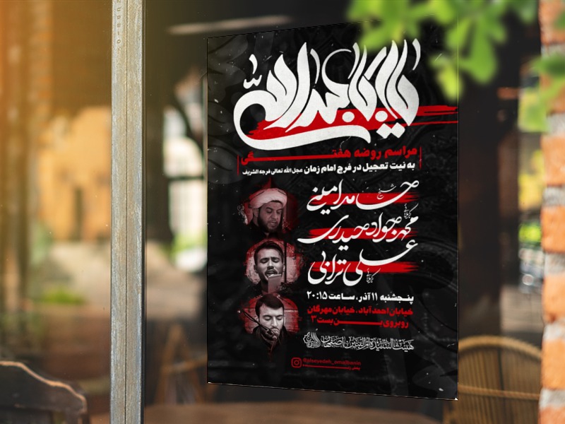 اعلام-جلسه-هفتگی