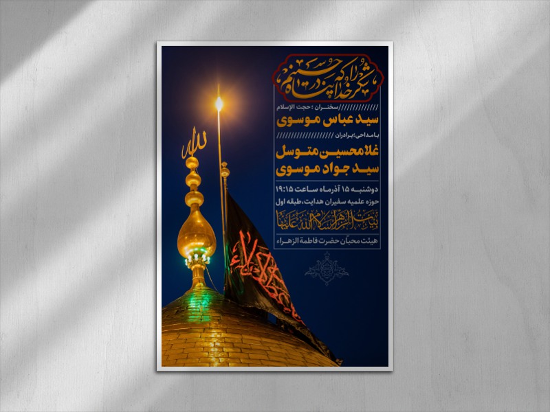 طرح-جلسه-هفتگی