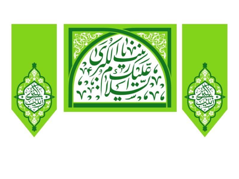 طرح-میلاد-حضرت-زینب