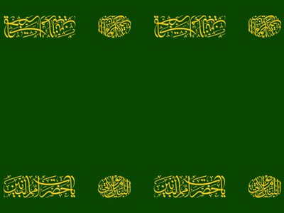 سفره-حضرت-ام-البنین-سلام-الله-علیها