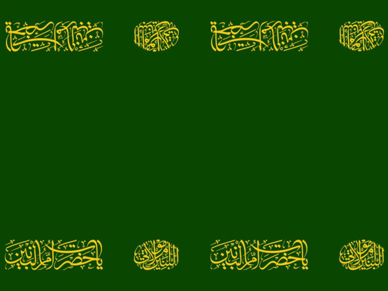 سفره-حضرت-ام-البنین-سلام-الله-علیها