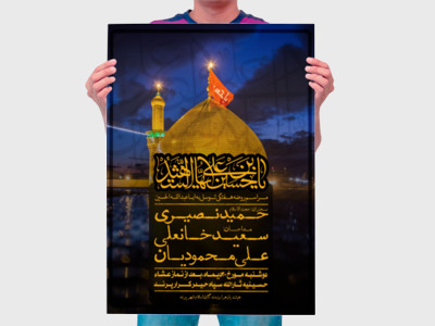 هیئت-هفتگی