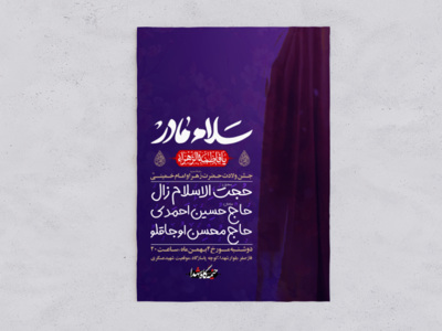 تمام-متن-ها-باز-هستند