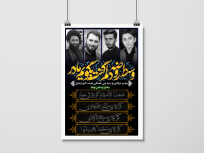 فاطمیه