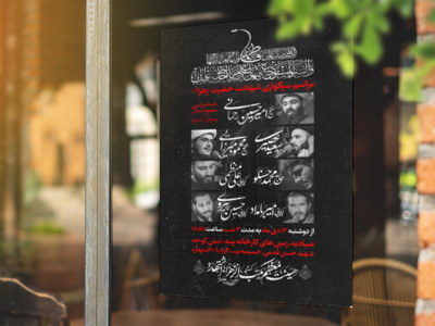 طرح-لایه-باز-شهادت-حضرت-زهرا-سلام-الله-علیها-ایام-فاطمیه