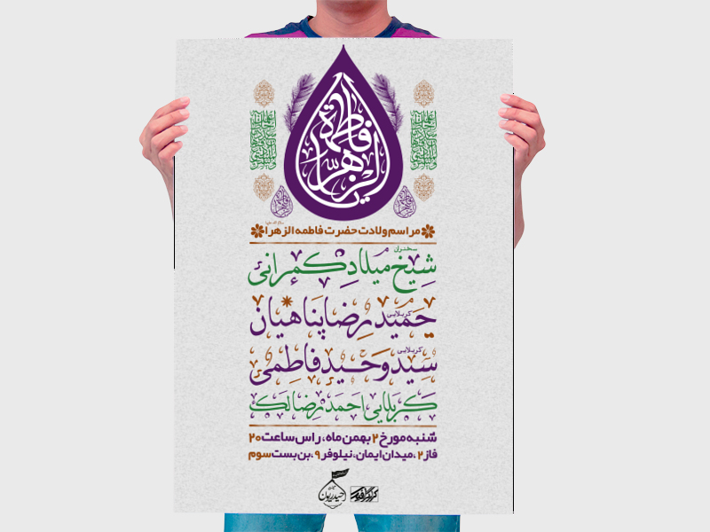 متن-ها-همه-باز-هستند