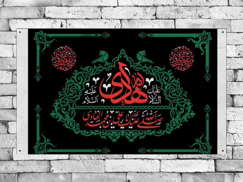 پشت-منبر-شهادت-امام-هادي-(ع)