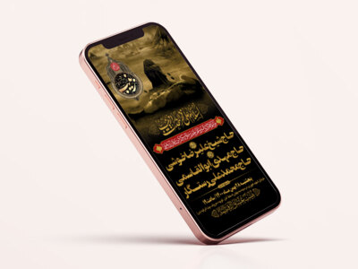 نام-مرد،-بوی-نان-گرم-توی-سفره،-بوی-مداد-و-دفتر-مدرسه،-بوی-سخاوت-و-مردا