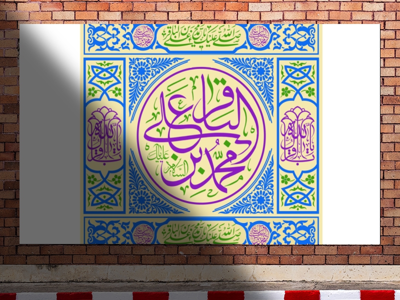 پشت-منبر-ولادت-امام-محمد-باقر-(ع)