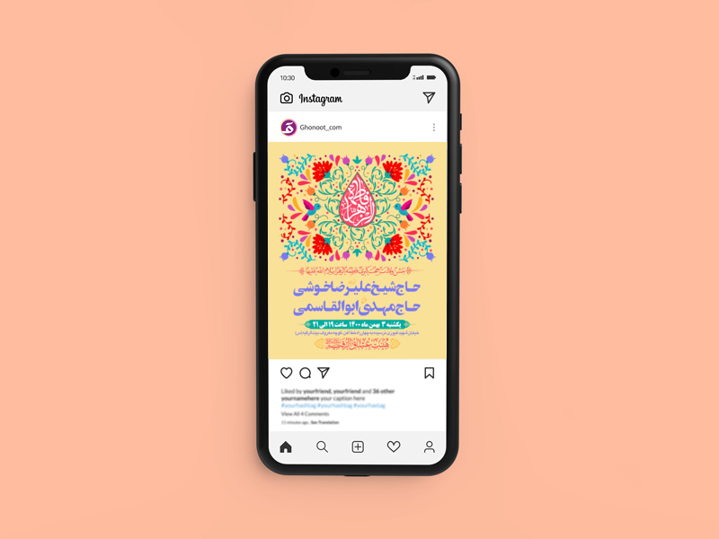 طرح-پست-اینستاگرام-لایه-باز-اطلاعیه-هیات-ویژه-ولادت-حضرت-فاطمه