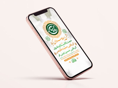 طرح-لایه-باز-استوری-جشن-ولادت-سرداران-کربلا