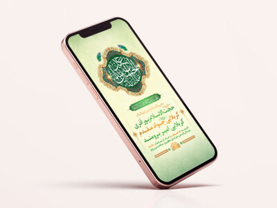 طرح-لایه-باز-استوری-جشن-ولادت-سرداران-کربلا